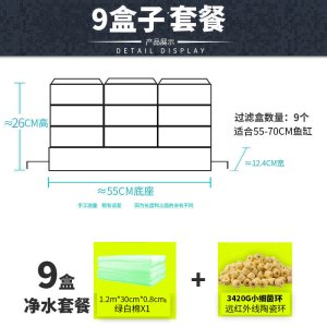 鱼缸过滤器抽屉式滴流盒外置上滤盒自制鱼缸顶部滤过滤设备