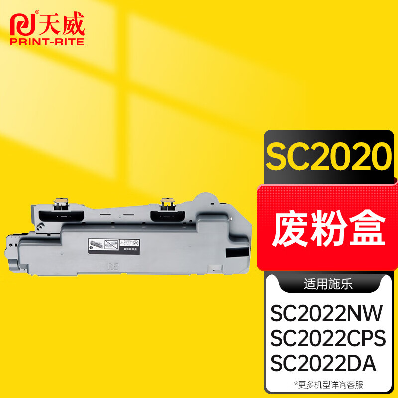 富士施乐 Fuji Xerox 高容量原装硒鼓 黑色长久耐用办公打印利器