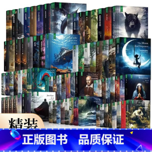 爱的教育 [正版]精装珍藏版世界文学名著名译典藏中小学生课外阅读书籍外国文学名家翻译爱的教育爱丽丝梦游奇境变形记茶花女沉