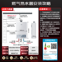 万家乐[恒温王P3 增压水伺服]13升燃气热水器天然气一级恒温节能防冻