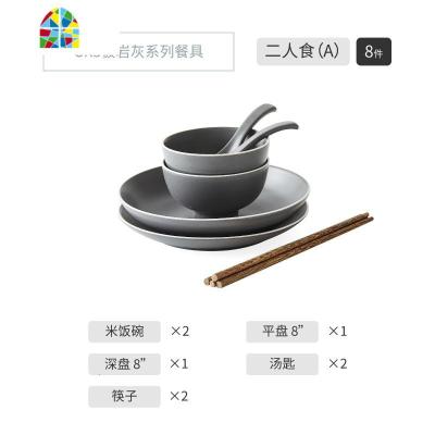 碗碟套装碗筷碗盘家用组合2/4/6人日式创意网红ins餐具吃饭碗 FENGHOU 二人食A套装8件