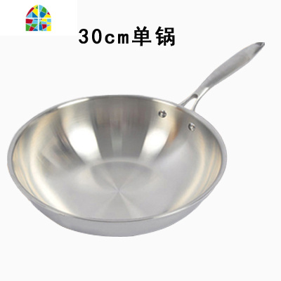 封后304不锈钢炒锅无油烟无涂层锅燃气电磁炉通用配304蒸笼套装锅 FEN 30cm磨砂炒锅+锅盖+304笼黑把手+赠品