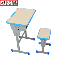 汉诺鑫威学生课桌椅儿童学习桌单人培训辅导补习班升降课桌椅学校写字课桌