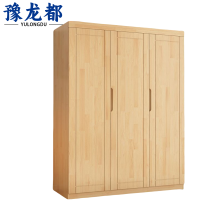 豫龙都更衣柜1.2m台