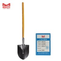 哈铁亿农 尖头铁锹 120cm/个