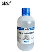 韩玺 氨氯化铵铵盐缓冲液PH=10 500ml/瓶