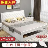 森美人实木床1.8米现代简约1.5m双人床架家用主卧北欧经济型1.2米单人床