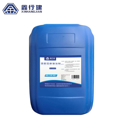 鑫行建 漆面深度清洁剂(净含量25kg) XXJ-0530-8 桶
