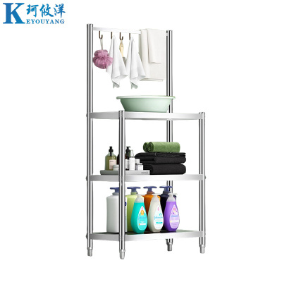 珂攸洋置物架三层毛巾架