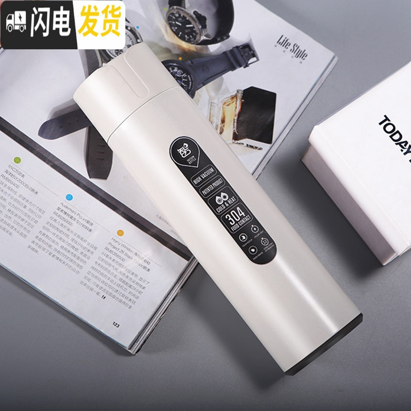 三维工匠智能保温杯情侣水杯男女车载杯办公室泡茶杯304不锈钢500 S-C001白色(免费刻字+送杯刷)