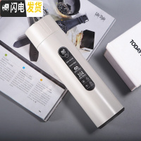 三维工匠智能保温杯情侣水杯男女车载杯办公室泡茶杯304不锈钢500 S-C001白色(免费刻字+送杯刷)