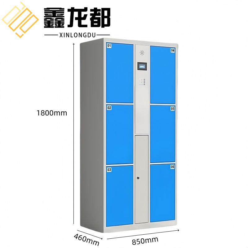 鑫龙都存包柜
