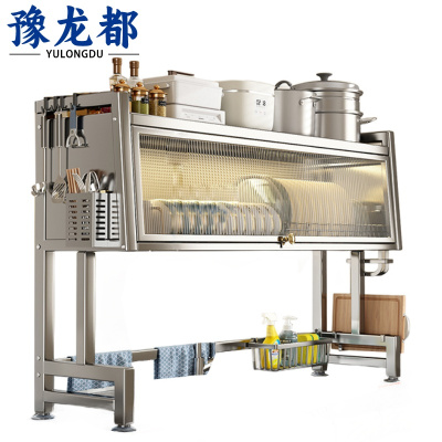 豫龙都沥水架105cm个