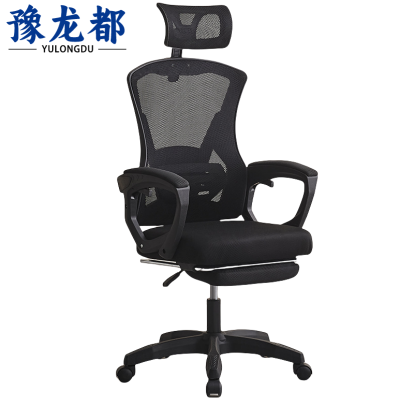 豫龙都 转椅加搁脚把