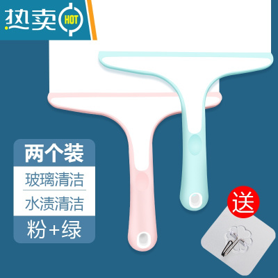 敬平擦玻璃器家用卫生间台面镜子硅胶刮水器餐桌清洁刷刮水清洁工具 粉色+绿色[送挂钩]