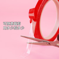 纳米亚克力胶带无痕透明隐形扎吧唧徽章粘贴收纳展示挂件固定diy装饰材料工具装