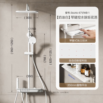九牧(JOMOO)淋浴花洒全套装方形大顶喷淋浴器大置物喷枪淋雨花洒36646