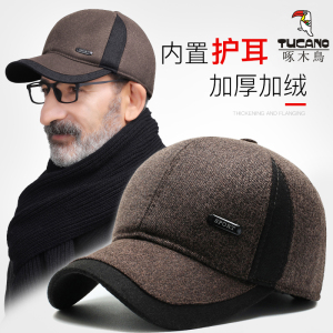 啄木鸟中老年人帽子男士秋冬季护耳鸭舌帽保暖加厚爸爸爷爷棒球帽