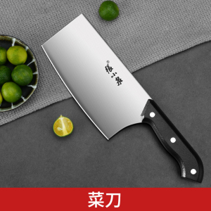 张小泉刀具套装菜刀菜板二合一厨房家用切菜刀宿舍砧板厨具组合8138