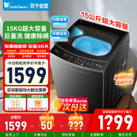 [苏宁自营]小天鹅轮洗衣机全自动 15公斤大容量 免清洗不脏桶 健康除螨 以旧换新 TB15-1808T国家补贴
