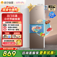 [自营]美的冰箱出品华凌213升三门小型家用电冰箱三温节能省电低音低温补偿家用冷冻冷藏BCD-213TH