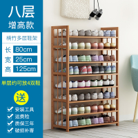 家柏饰(CORATED)鞋架简易口多层实木鞋架收纳防尘家用经济型置物架宿舍进鞋柜 八层80平板[层高可调]