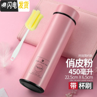三维工匠智能保温杯男女学生便携创意时尚车载大容量商务礼品泡茶水杯定制 俏皮粉450+杯刷