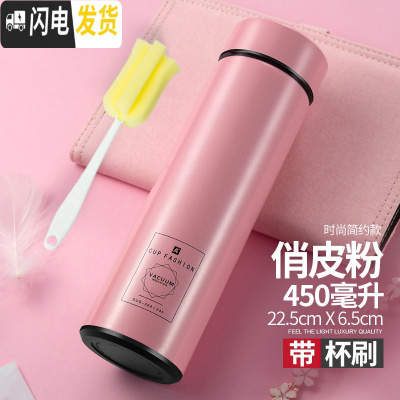 三维工匠智能保温杯男女学生便携创意时尚车载大容量商务礼品泡茶水杯定制 俏皮粉450+杯刷