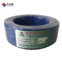 名克斯 450/750V阻燃多股铜芯线ZC-BVR6mm²蓝色100米/卷 卷