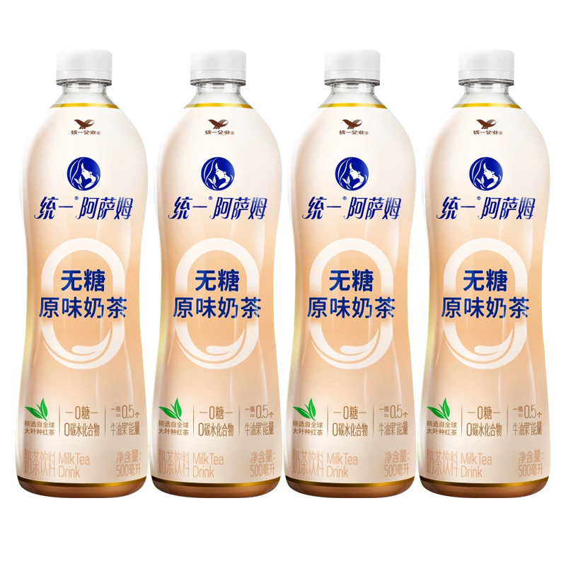 统一 阿萨姆无糖奶茶 奶茶饮料 500ml*4瓶 下午茶 休闲饮品 饮料