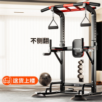 迈康(MIKING)单杠室内家用引体向上器单杆双杠架拉伸落地吊杠家庭健身器材