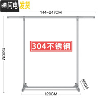 三维工匠304不锈钢晾衣架落地折叠室内家用晾衣杆晒衣架单 [304不锈钢]高1.5米/长1.44-2.47米可伸缩 1个