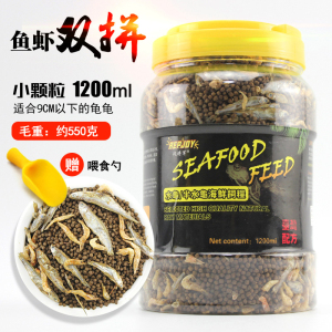 小乌龟通用龟淡水鱼干虾干发色幼巴西龟龟龟料饲料专用龟食