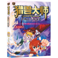 [M]决战在大海深处-9787547729496