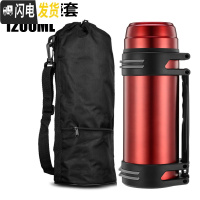 三维工匠保温杯男大容量保温壶暖水瓶户外便携车载旅行水杯水壶2 红色1200+壶套