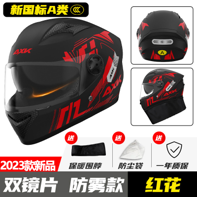 A1新国标3C认证电动车摩托车头盔男女士冬季保暖机车四季通用骑行全盔[红花-双镜]
