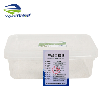 铂锜澳长方形保鲜盒