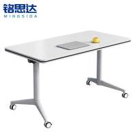 铭思达折叠桌