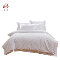 采馨 40S全棉三件套 白色缎条0.9m床/1.0m床/1.2m床 套