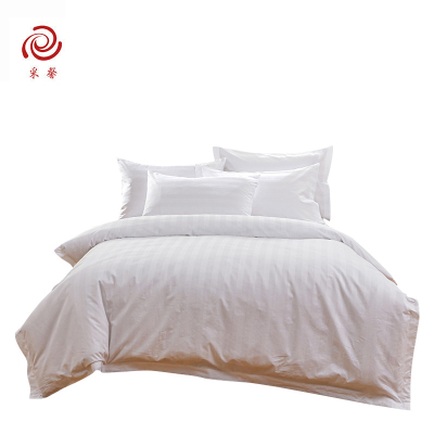 采馨 40S全棉三件套 白色缎条0.9m床/1.0m床/1.2m床 套