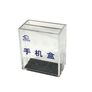普拓塑 手机盒 100*115*55mm 个