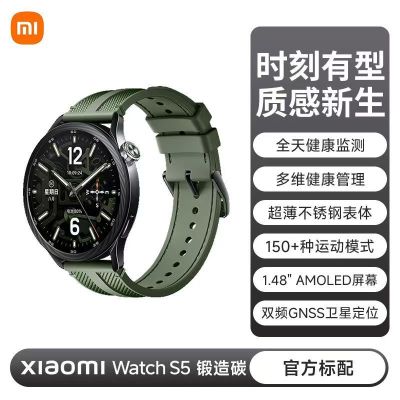 小米Watch S5锻造碳46mm小米智能手表运动跑步长续航蓝牙通话血氧心率高清大屏全新骑行模式双频卫星定位远程解锁