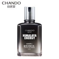 (CHANDO)自然堂男士乳液 咖啡因精华乳70ml 保湿补水,滋润营养