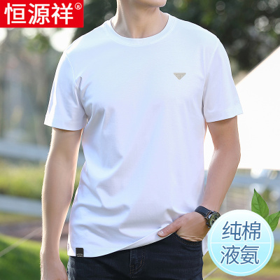 液氨纯棉白色短袖t恤男夏季丝光棉半袖圆领打底衫中年男装