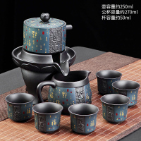 家柏饰(CORATED)整套半全自动茶具套装家用简约陶瓷懒人泡茶壶功夫茶杯花瓷