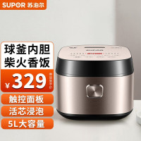 苏泊尔 电饭煲 智能电饭锅 家用多功能煮饭大容量可拆洗内盖易清洗陶晶球釜预约功能触控操作5升SF50FC77