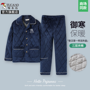 啄木鸟2024冬季三层加厚夹棉睡衣中老年男士法兰绒爸爸加绒家居服