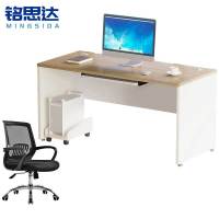 铭思达办公桌