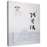 音像张养浩曹恒灏