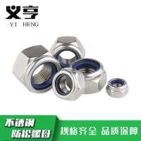 义亨 不锈钢防松螺母 M18 个
